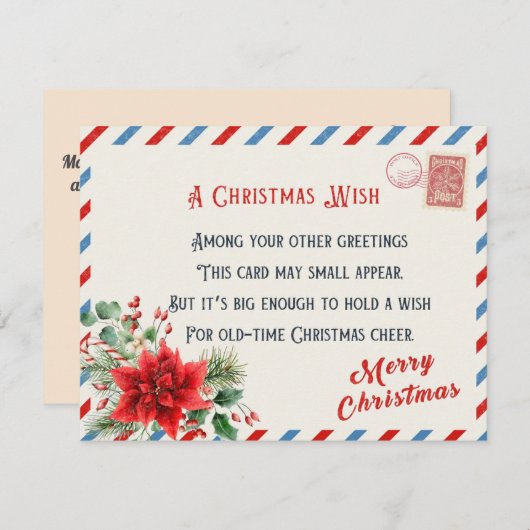 パーソナライズされたヴィンテージ シーズンカード (正面/裏面)