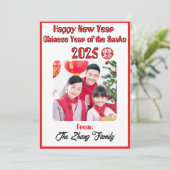 パーソナライズされた中国の年フォトカード シーズンカード (スタンド正面)