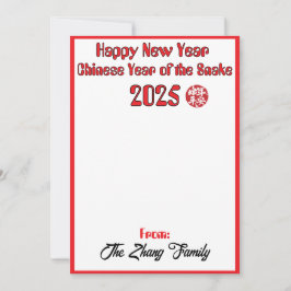 パーソナライズされた中国の年フォトカード シーズンカード