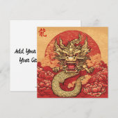 パーソナライズされた中国の年末年始仕上げカード 案内状 (正面/裏面)