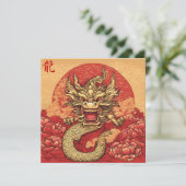 パーソナライズされた中国の年末年始仕上げカード 案内状 (スタンド正面)