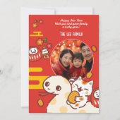 パーソナライズされた中国の新年 シーズンカード (正面)