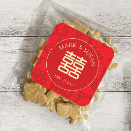 パーソナライズされた中国の結婚二重の幸せ スクエアシール