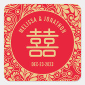 パーソナライズされた中国の結婚二重の幸せ スクエアシール (正面)