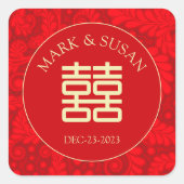 パーソナライズされた中国の結婚二重の幸せ スクエアシール (正面)