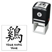 パーソナライズされた中国の〔占星術の〕十二宮図 セルフインキングスタンプ (インサイチュ)