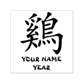 パーソナライズされた中国の〔占星術の〕十二宮図 セルフインキングスタンプ (デザイン)