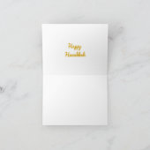 パーソナライズされた休日ハッピーハヌカーGREETINGカード カード (内部)