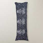 パーソナライズされた保CALM ボディピロー (正面縦)