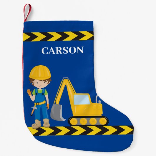 パーソナライズされた建築ビークル少年ブルーキッズ スモールクリスマスストッキング (正面)