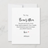 パーソナライズされた母の日のボーナス シーズンカード (正面)