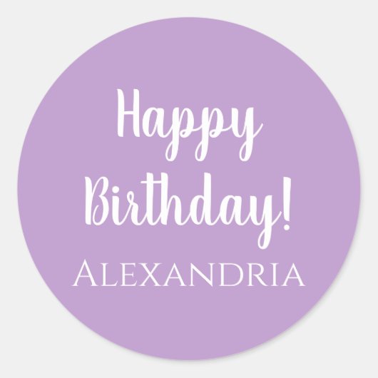 パーソナライズされた誕生日パープル薄紫ハッピーバースデー ラウンドシール (正面)