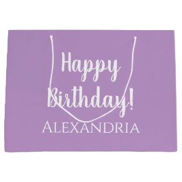 パーソナライズされた誕生日パープル薄紫パーティーの好意 ラージペーパーバッグ