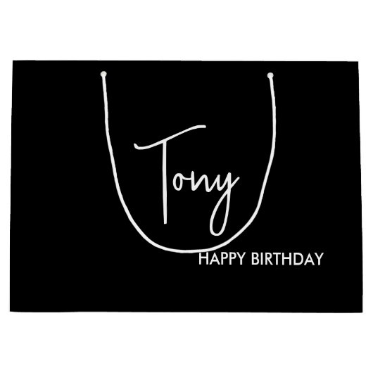 パーソナライズされた誕生日抱き枕、誕生日抱き枕、 ラージペーパーバッグ (正面)