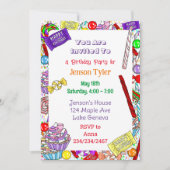 パーソナライズされた誕生日招待状 |キャンディお洒落 招待状 (正面)