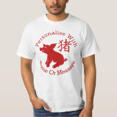 パーソナライズされた豚のかわいい年 Tシャツ (正面)