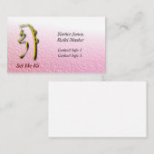 パーソナライズされた霊気マスタ名刺 名刺 (正面/裏面)