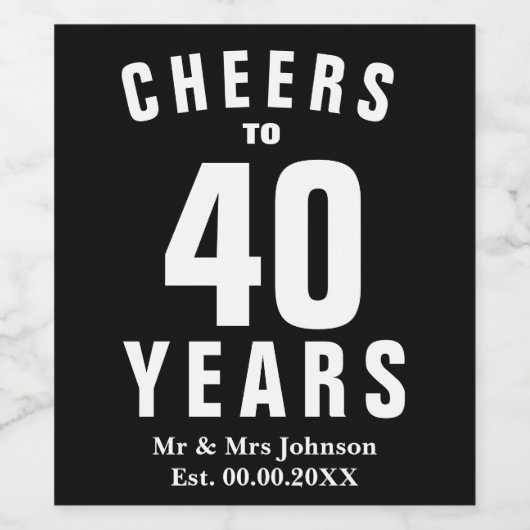 パーソナライズされた40結婚周年エレガント ワインラベル (シングルラベル)