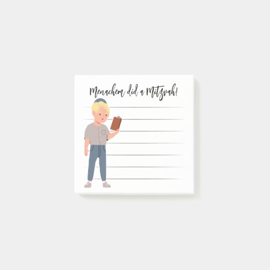 パーソナライズされた(ユダヤ教の)バル・ミツバー注記 ポストイット (正面)