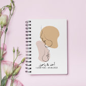 パーソナライズされたOne Line, Love, Boho,アラビア語 ノートブック