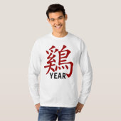 パーソナライズで中国のな(占星術の)十二宮図のオンドリの記号w/YEAR Tシャツ (正面フル)