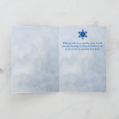 パーソナライズなアールヌーボーのモダンな渦巻- Shofar - シーズンカード (内部)