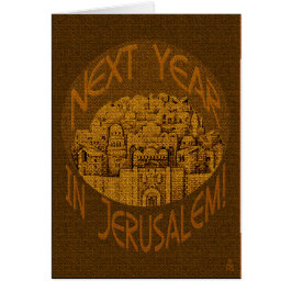 パーソナライズなエルサレムブラウン-