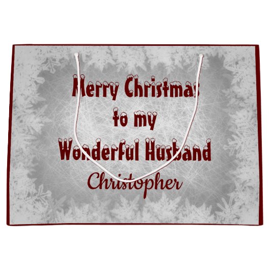 パーソナライズなメリークリスマスの夫 ラージペーパーバッグ (正面)