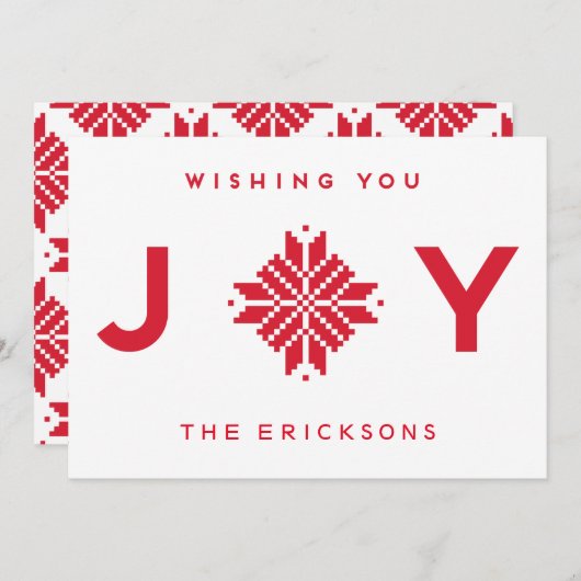 パーソナライズな喜びのクリスマスの休日を望みます シーズンカード (正面/裏面)