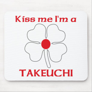 パーソナライズな日本語は私によってがTakeuchiである私に接吻します マウスパッド
