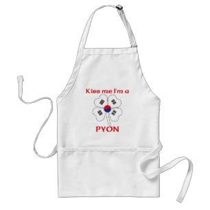 パーソナライズな韓国語は私によってがPyonである私に接吻します スタンダードエプロン