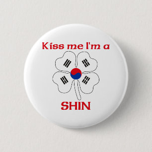 パーソナライズな韓国語は私によってがShinである私に接吻します 缶バッジ