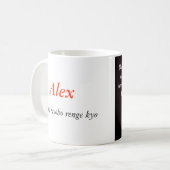 パーソナライズなSGIの仏教のマグ- コーヒーマグカップ (正面左)