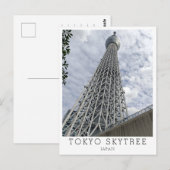 パーソナライズドグッズ 東京スカイツリーからの挨拶状 日本 ポストカード (正面/裏面)