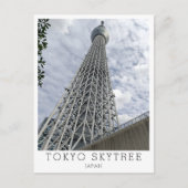 パーソナライズドグッズ 東京スカイツリーからの挨拶状 日本 ポストカード (正面)