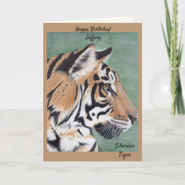 パーソナライズ名誕生日タイガーカード水色 シーズンカード