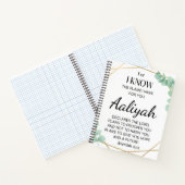 パーソナライズ聖なる書物、 経典名 – Jeremiah 29:11 ノートブック (内部)