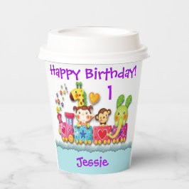 パーソナライズ誕生日動物列車若い子ナプク 紙コップ