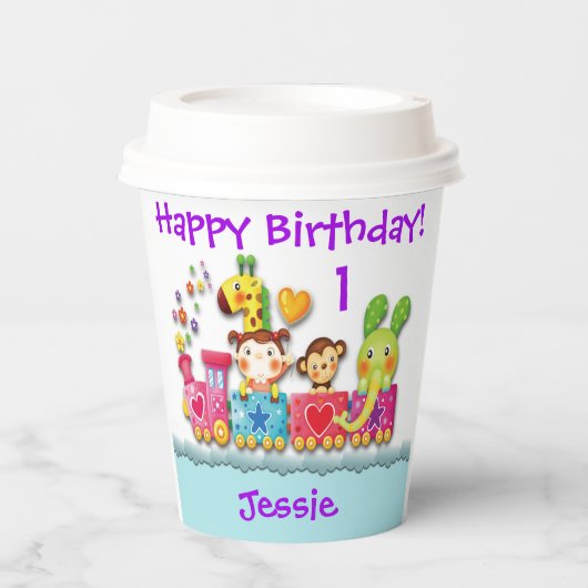 パーソナライズ誕生日動物列車若い子ナプク 紙コップ (正面)