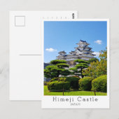 パーソナライズ　姫路城　日本 ポストカード (正面/裏面)