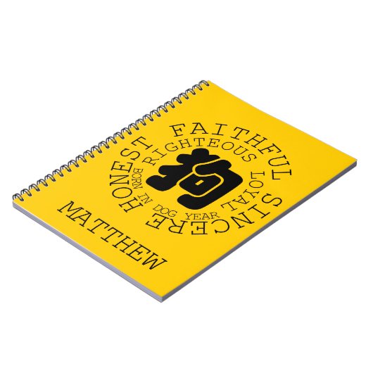 パーソナリティ中国のドッグ〔占星術の〕十二宮図ドッグ年名注意 ノートブック (左側)