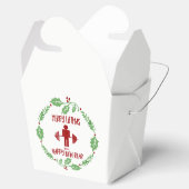 パーソナルトレーナーおもしろいフィットネスクリスマスリフトマス フェイバーボックス (オープン)