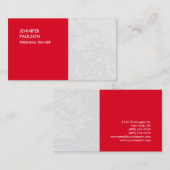 パーソナルトレーナースペシャルレッドフローラダマスク 名刺 (正面/裏面)