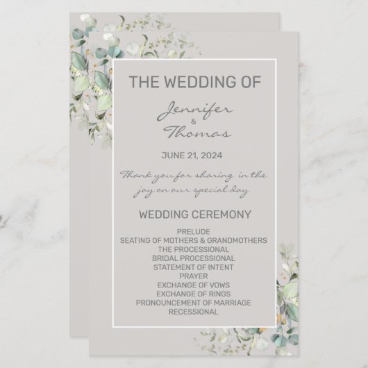 パーチメントの色と緑ののファン・プログラム (正面/裏面)