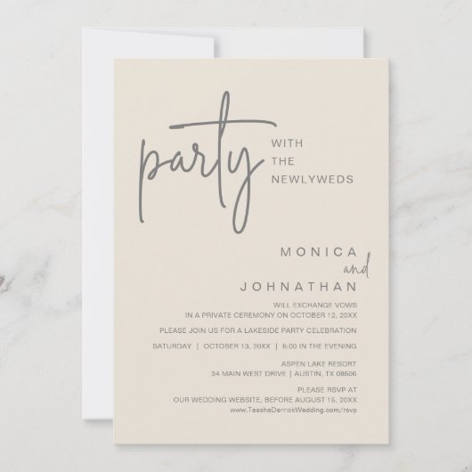 パーティーと新婚結婚達の夕食 招待状 (正面)