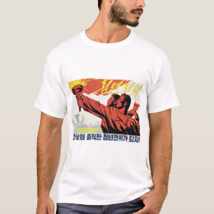 パーティーの忠実な若き先陣になろう!韓国 Tシャツ