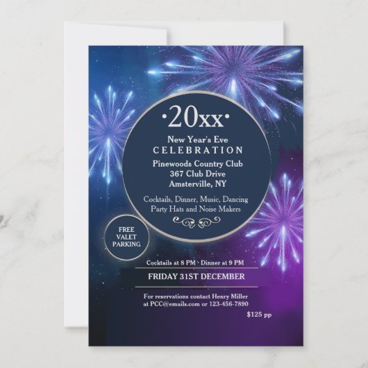 パーティーオールナイト招待状 招待状 (正面)