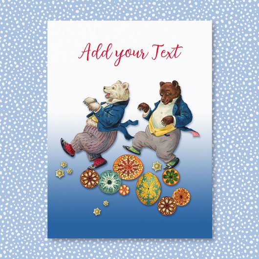 パーティータイムベアーズのポストカード ポストカード