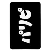 パーティーヒトパリピパリピ |スラング日本の言語 マグネット (縦)