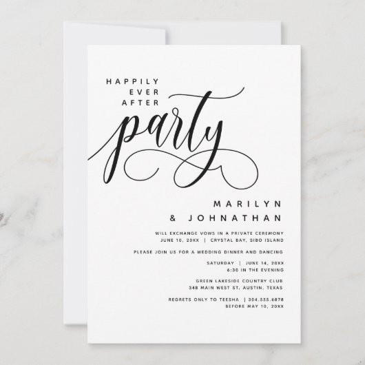 パーティーモダン結婚の後ずっと幸せに走ること 招待状 (正面)